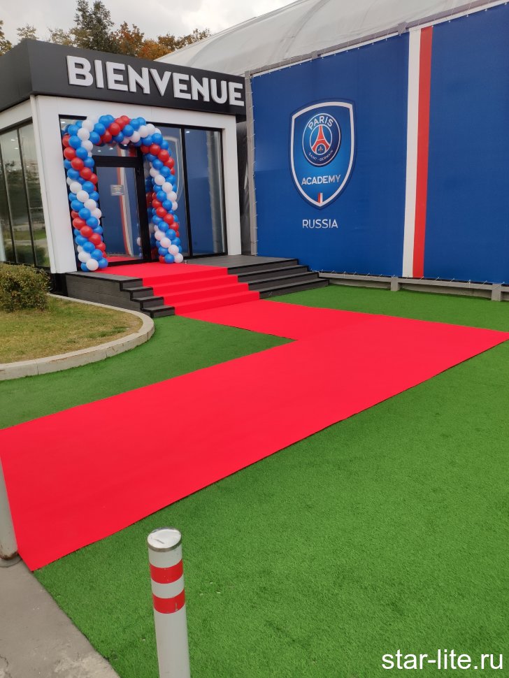 Красная дорожка Scarlet